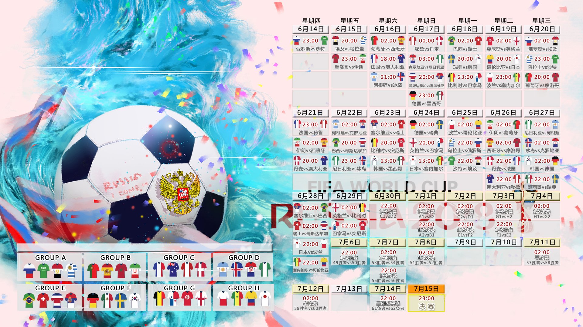 2026世界杯H组强强对话,英格兰3-1力克斯洛伐克,穆西亚拉闪耀全场